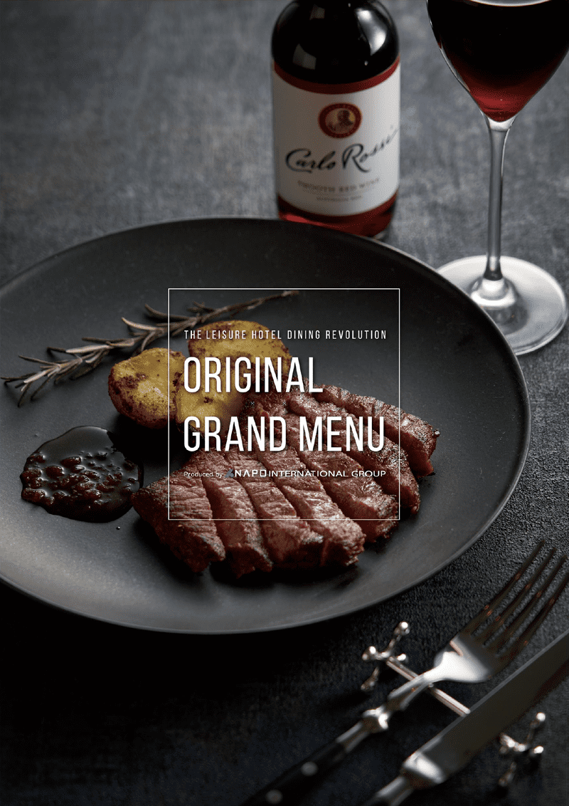 グランドメニューページ01