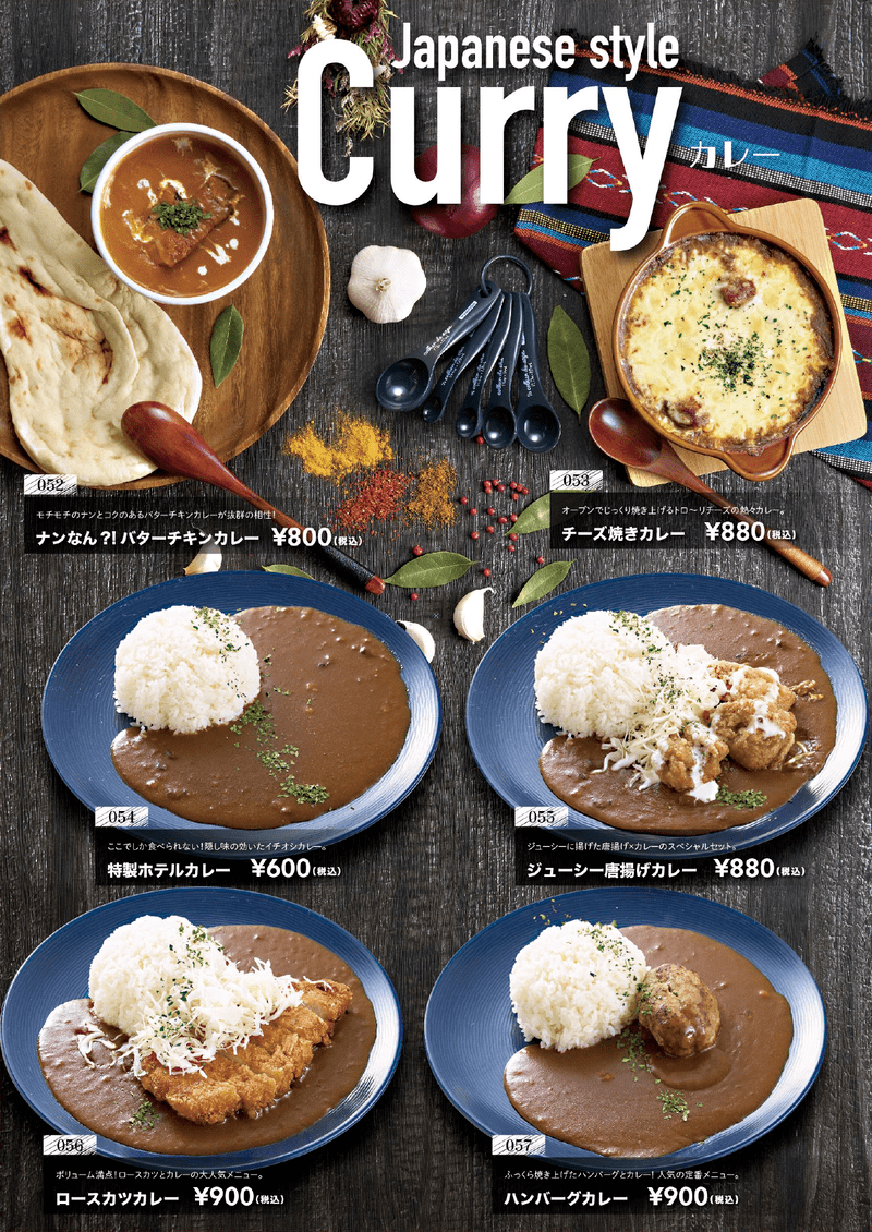 グランドメニューページ11