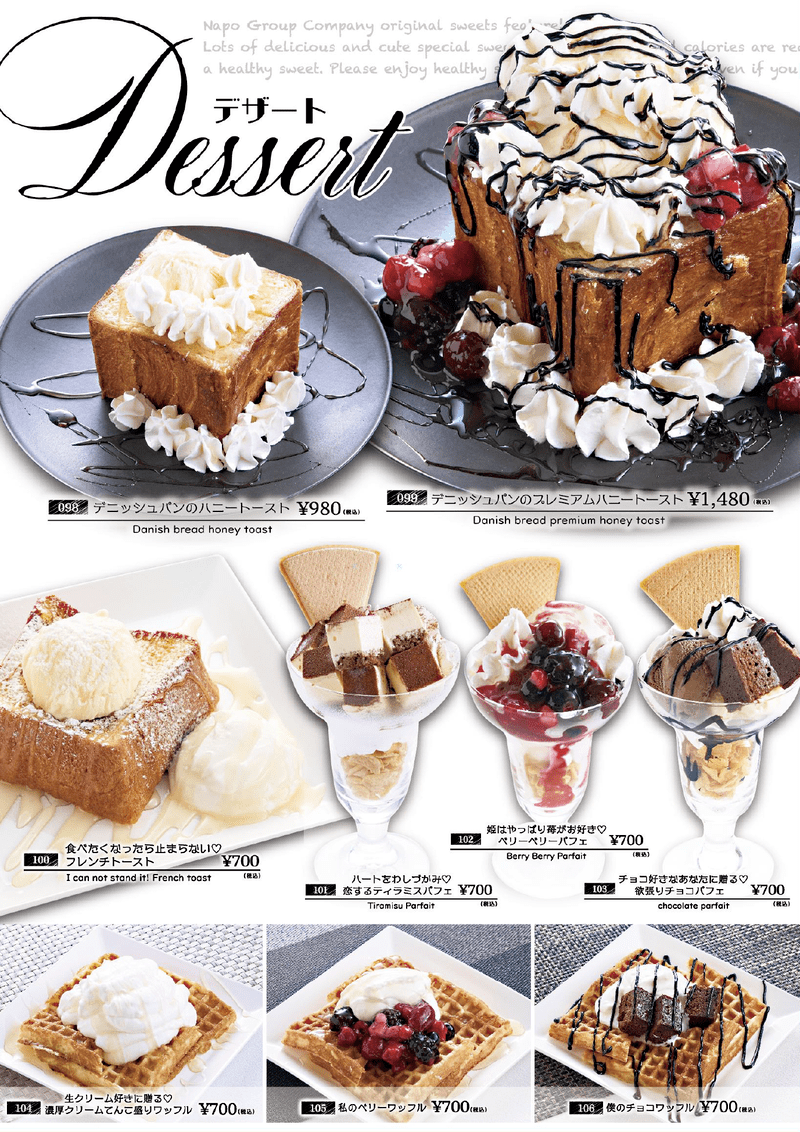 グランドメニューページ15