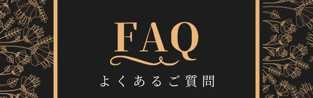 ホテル パサディナ大宮の求人情報
