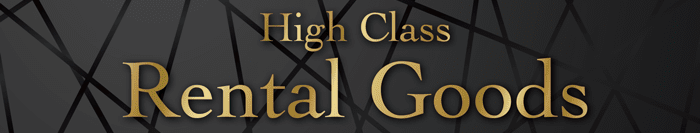 ホテル パサディナ大宮の無料レンタルグッズはこちら