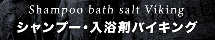 ホテル パサディナ大宮のウェルカムサービス2はこちら